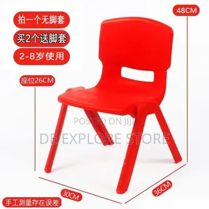 Thicken Nursery School Chair