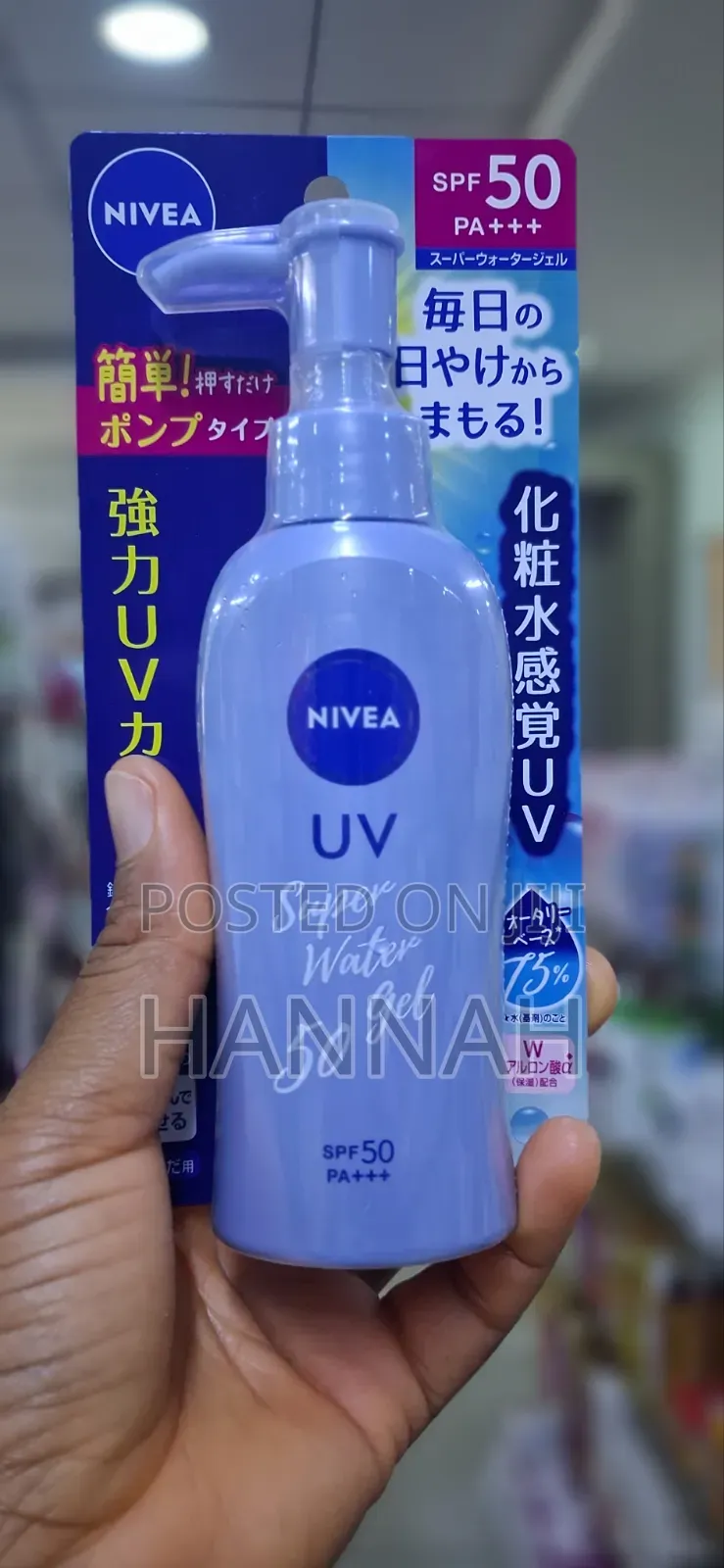 Nivea Sunscreen