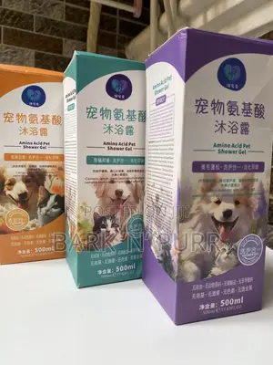 Pet Shampoo/ Cat and Dog Shampoo for Bathing