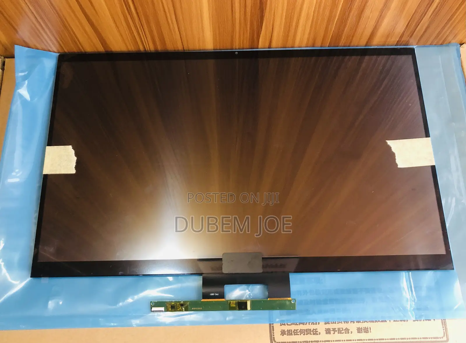 Laptop Screen