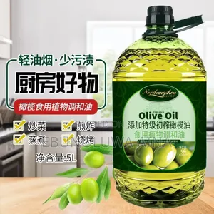 Olive Oil  