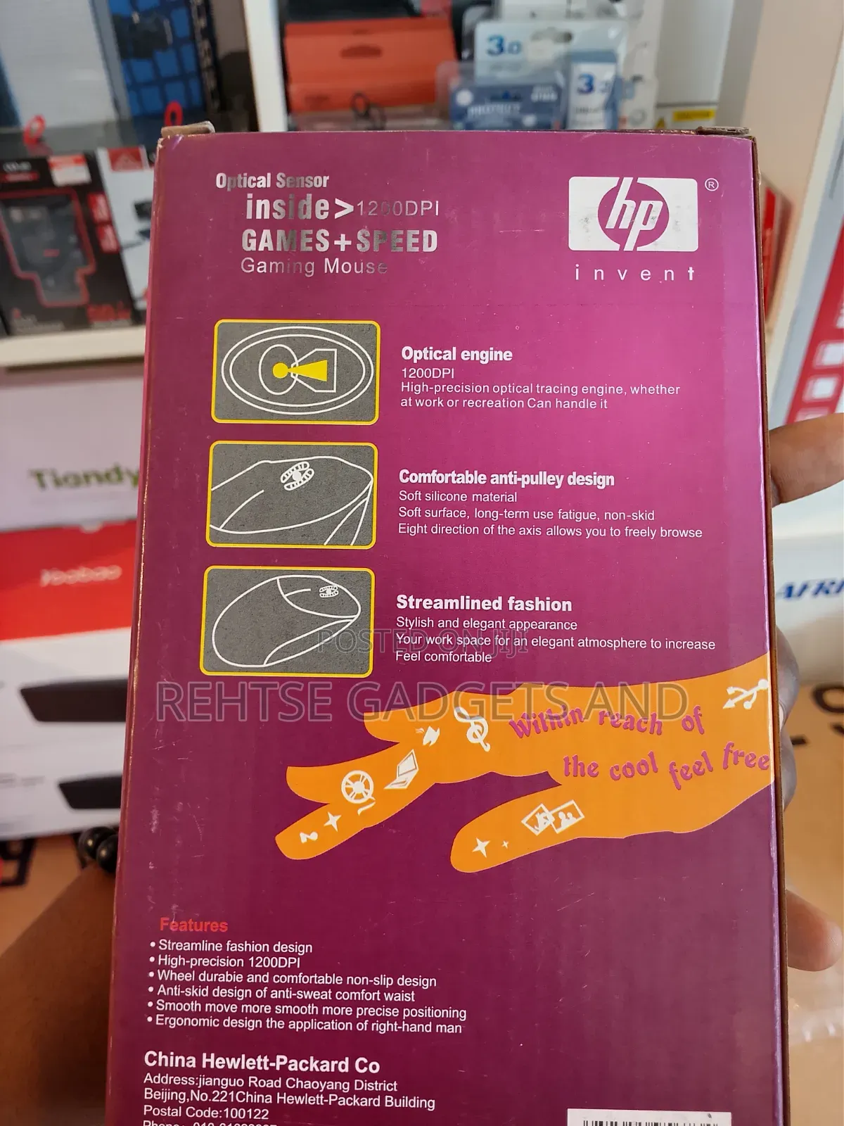 HP 1200 DPI Optical USB Mouse
