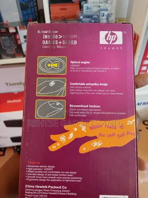 HP 1200 DPI Optical USB Mouse
