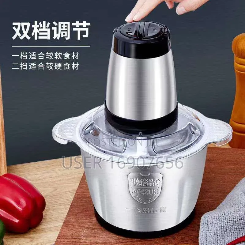 Meat Grinder