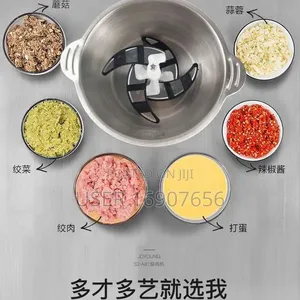 Meat Grinder