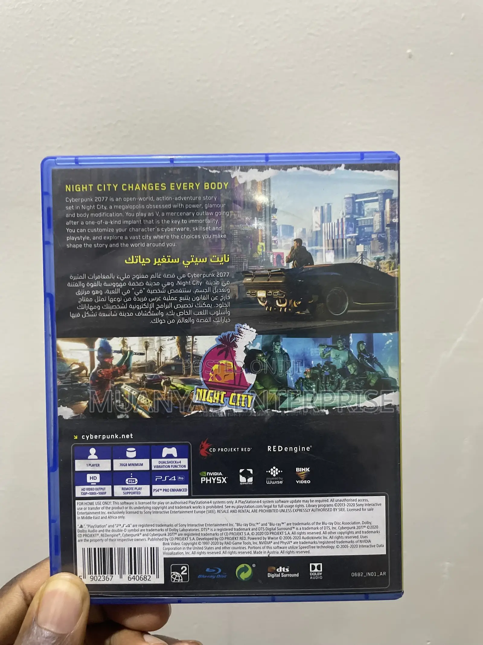 Cyberpunk 2077