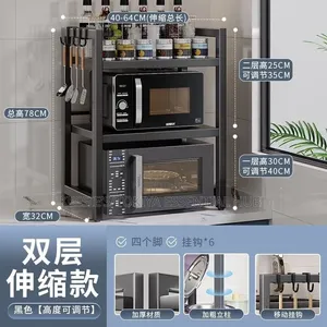 3layer Microwave Stand