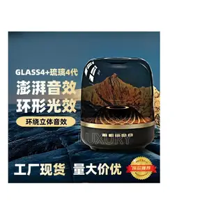 Big Diamond Bluetooth Speaker