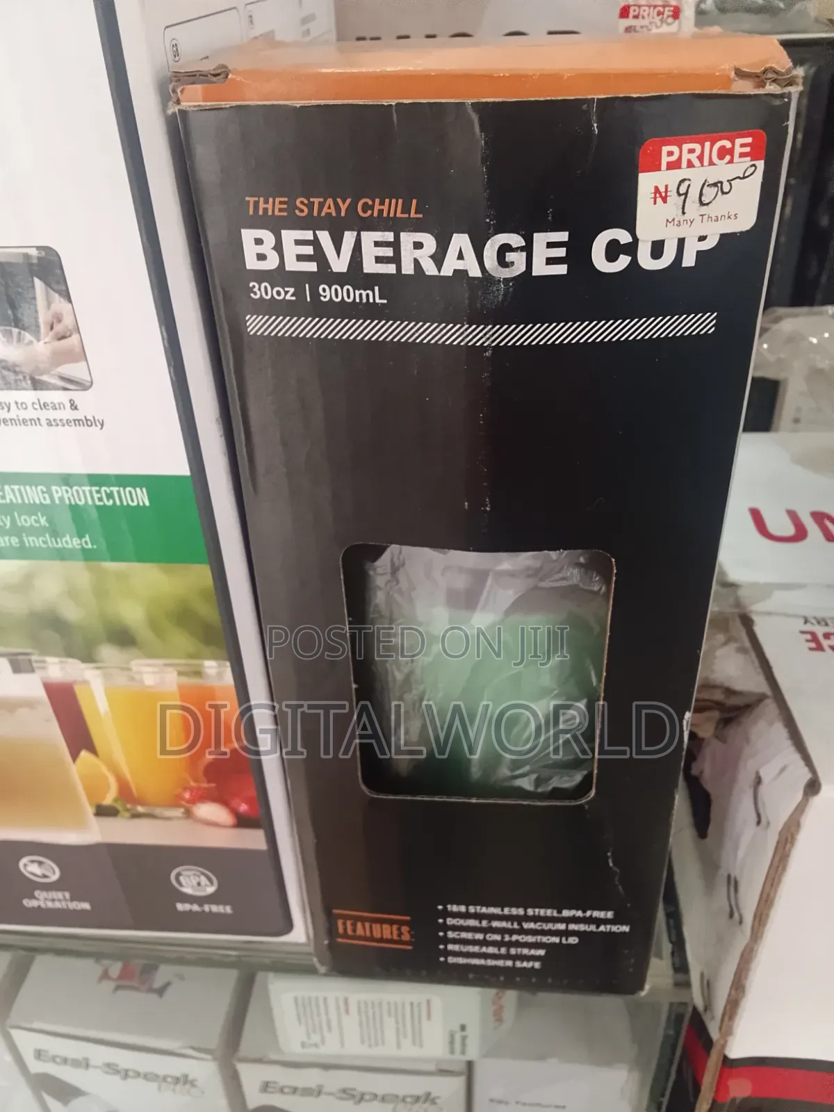 Beverage Cup