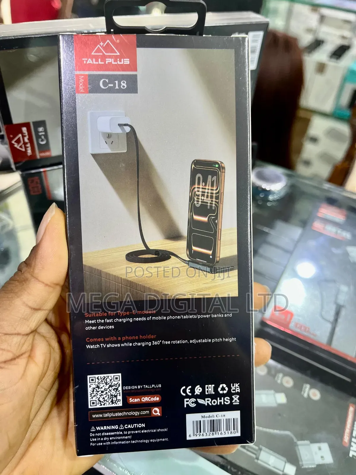 C-18 TALLPLUS Data Cable,