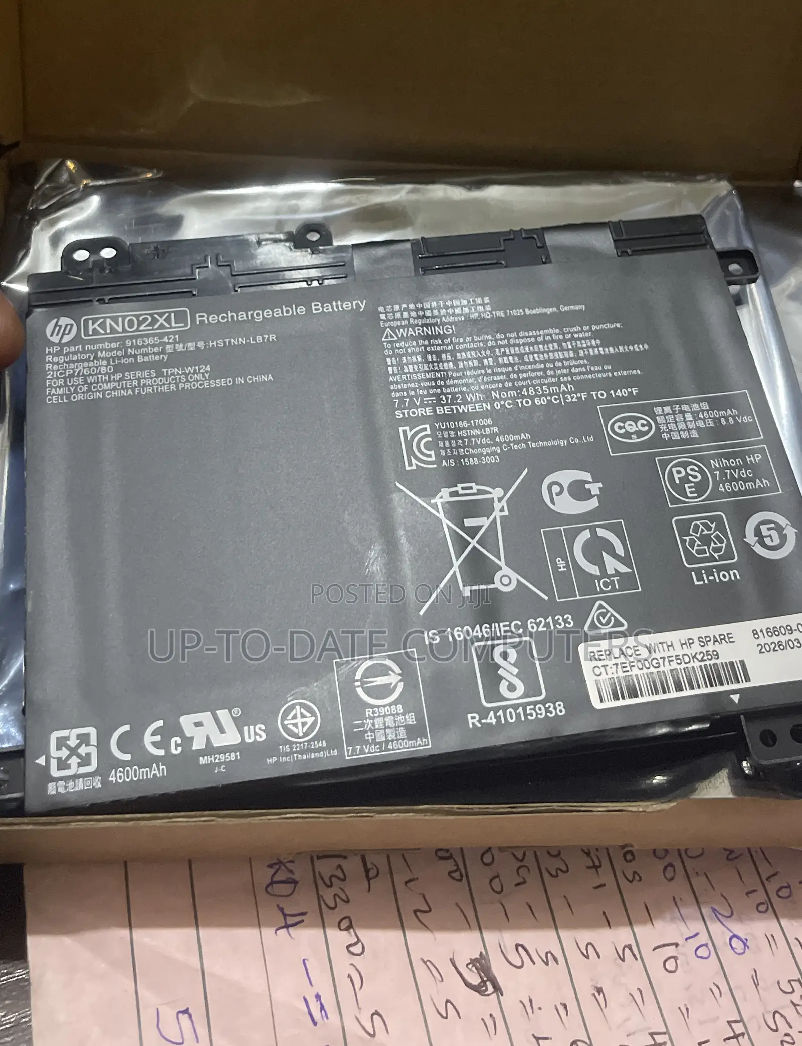 Kno2 HP Battery