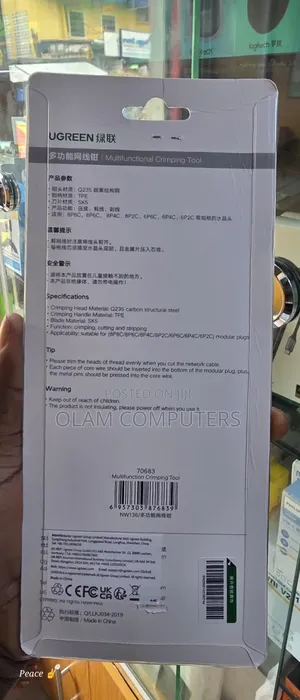 Ugreen Multifunctional Crimping Tools