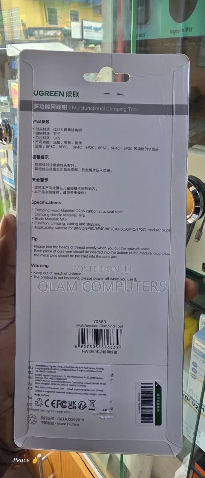 Ugreen Multifunctional Crimping Tools