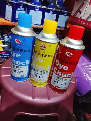 HyperD HR-ST Cleaner/Remover/Penetrate Set
