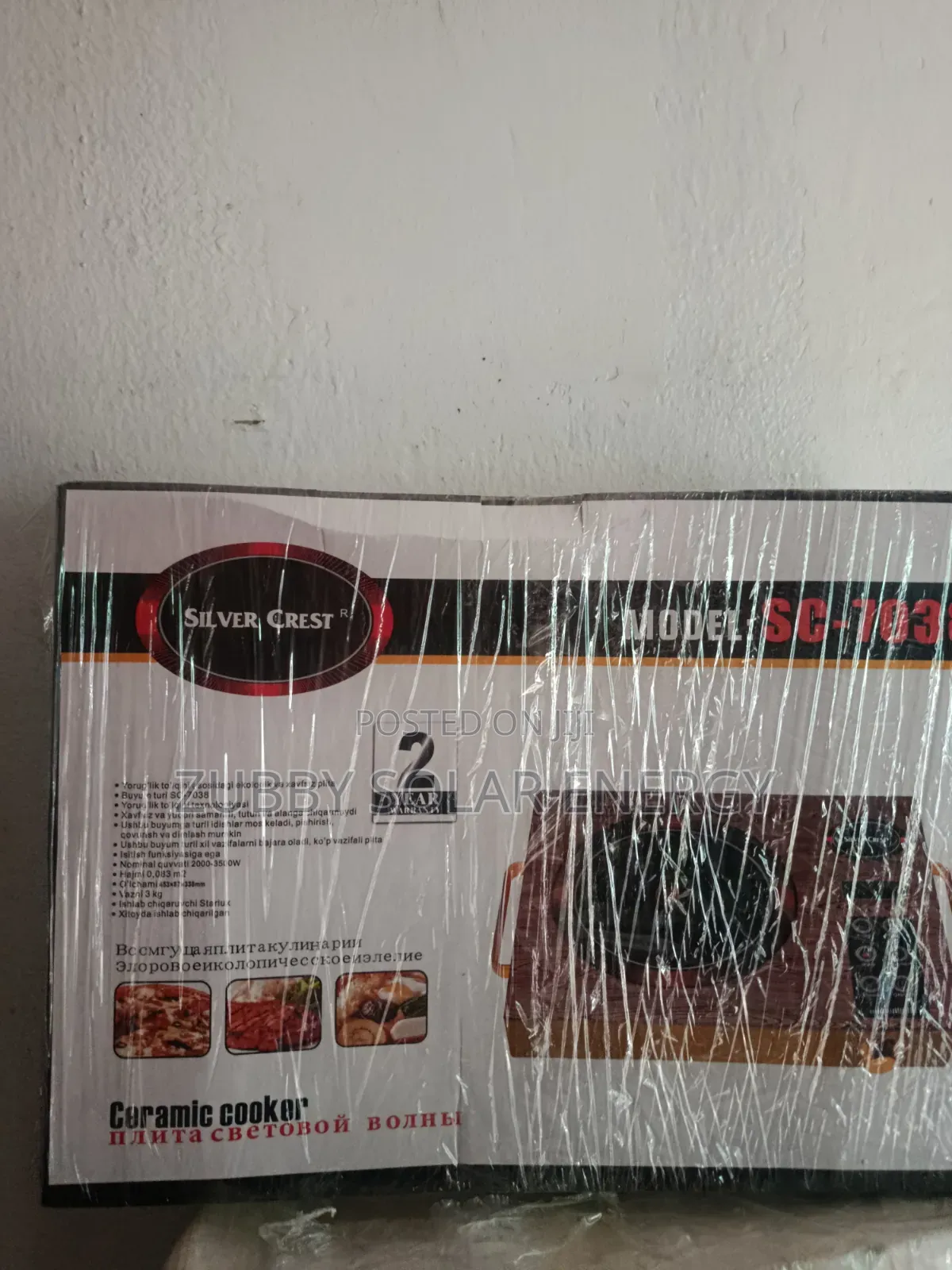 Electric Cooker 3000w