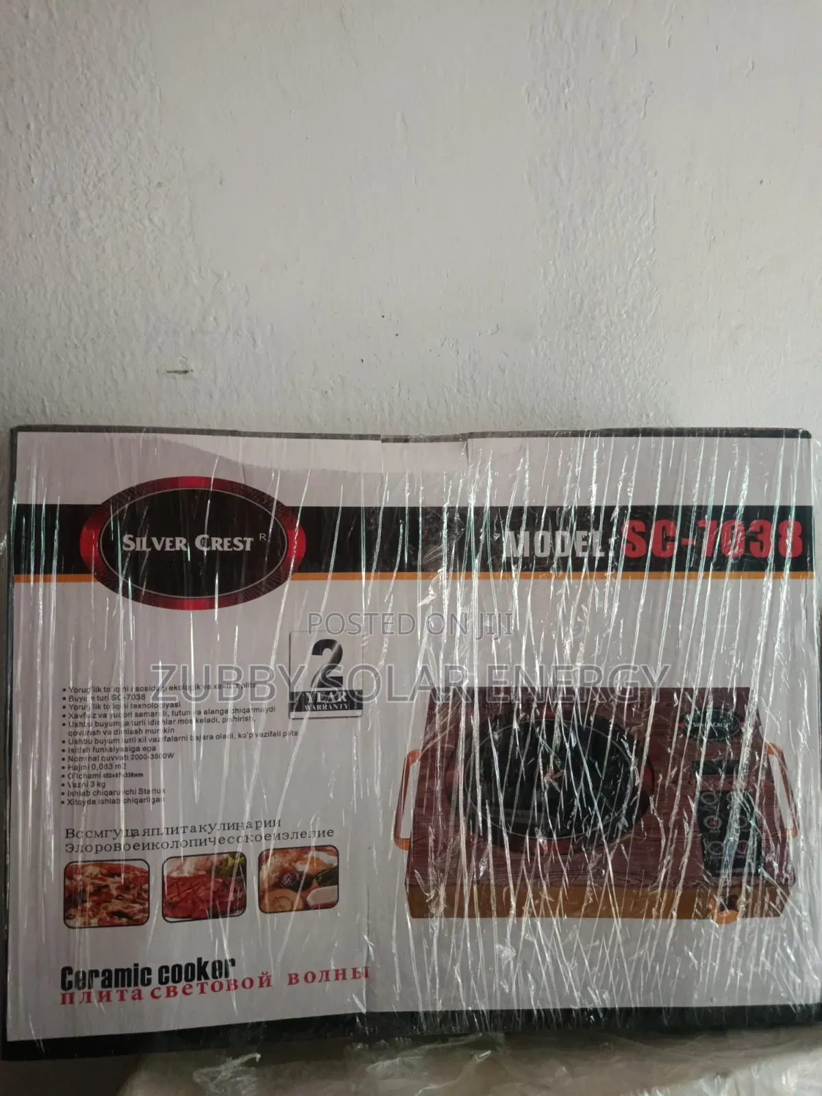 Electric Cooker 3000w