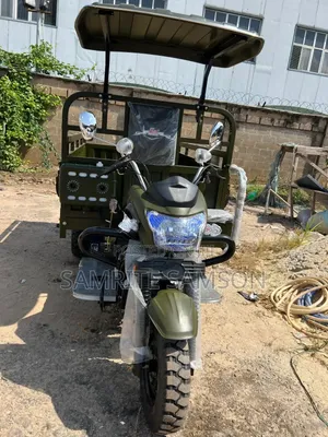 New Tricycle 2026