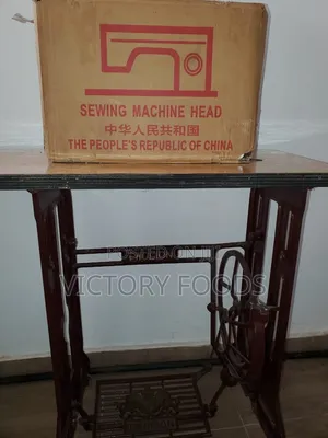 Two Lion Sewing Machine