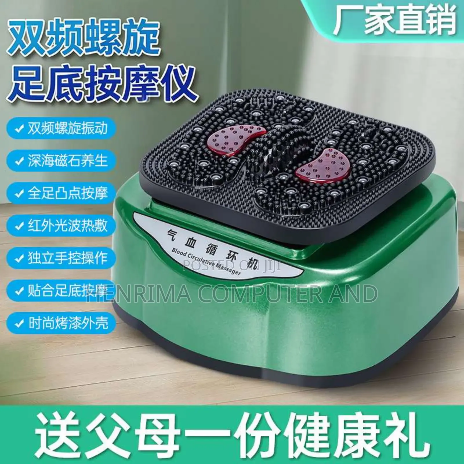 Blood Circulatory Machine