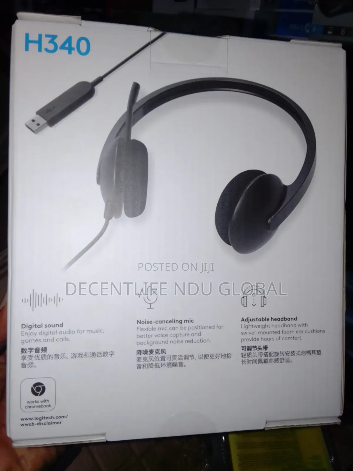H340 Logitech Headset
