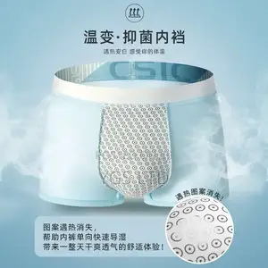 Men's Premium Boxers