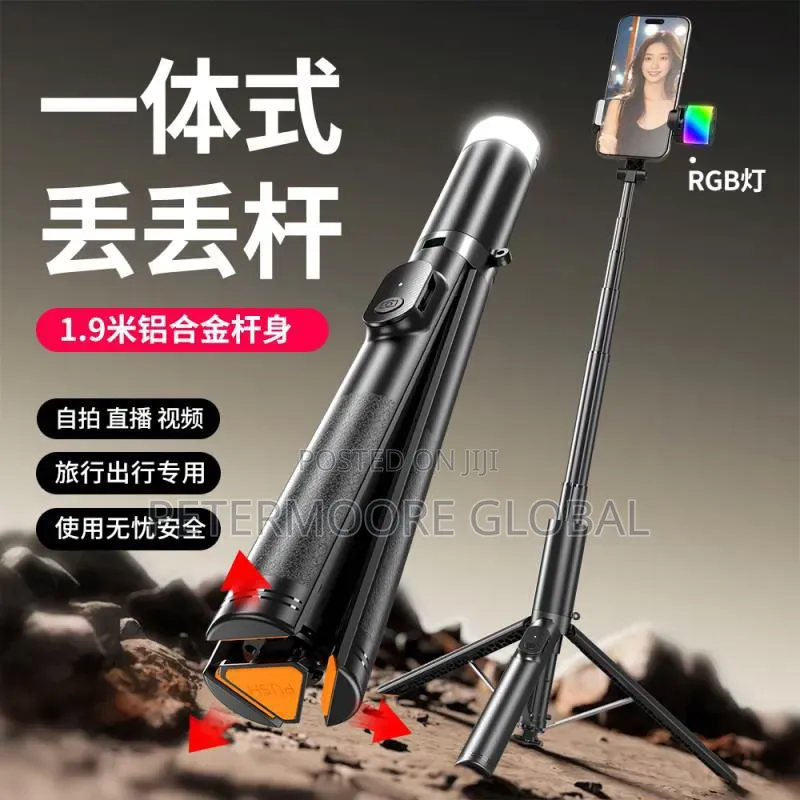 Multi Function Tripod