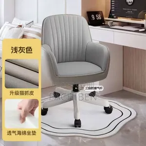 Soft Leather Cushion Office Chair