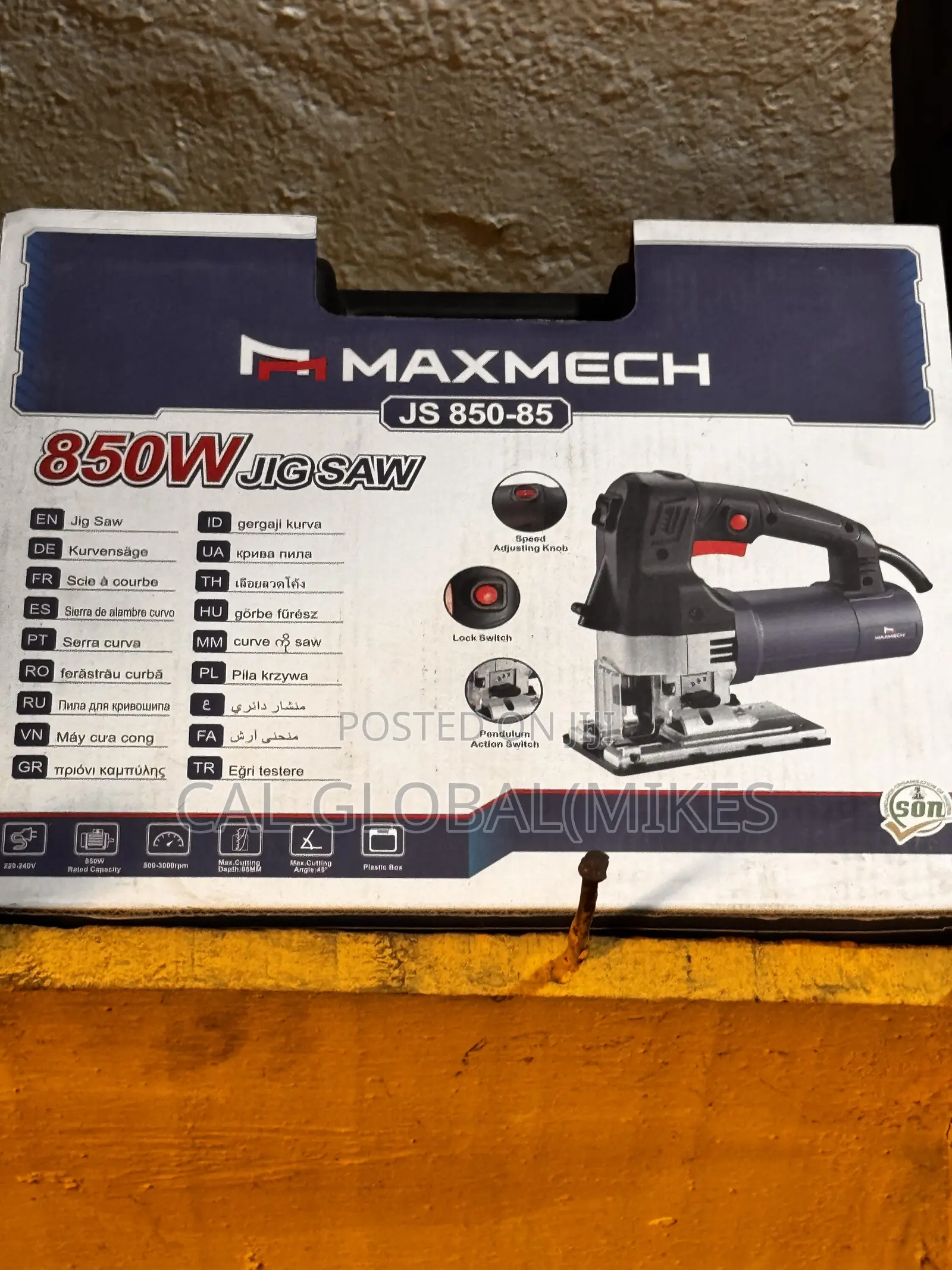 All Maxmech Products