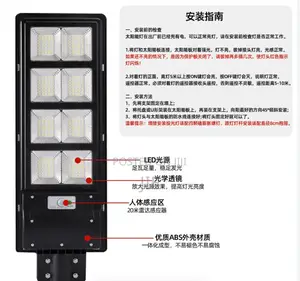 Diamond-Style Solar Street Light (Multiple Specifications)