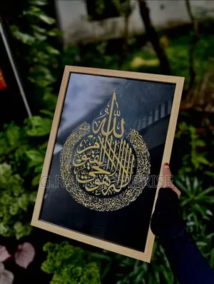 Custom Islamic Calligraphy for Sitting Living Rooms