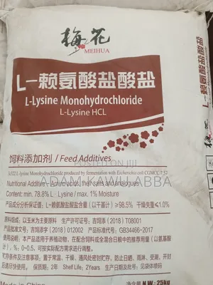 L-Lysine HCL – Premium Feed Additive for Livestock Poultry