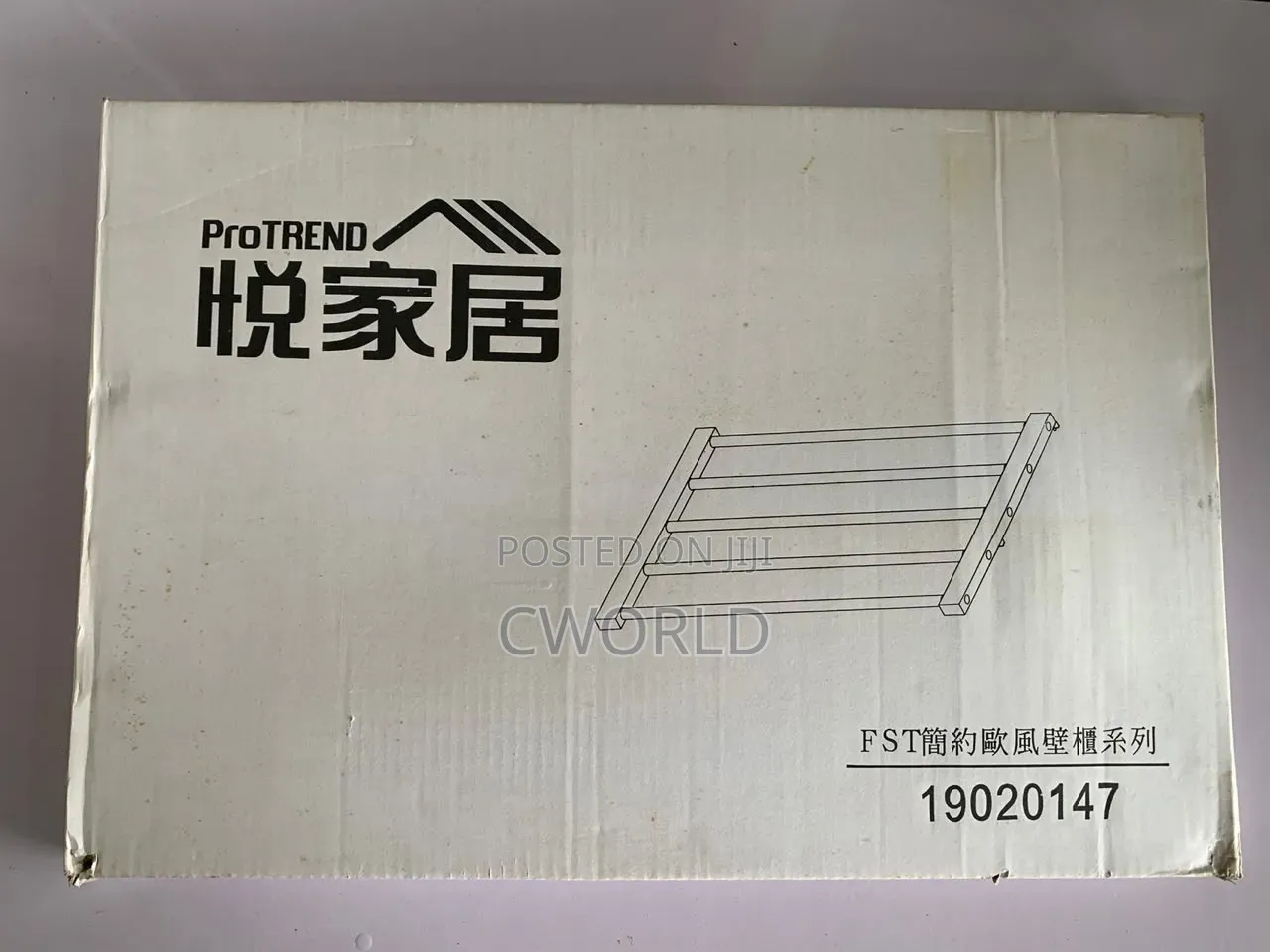 Wall-Mounted Towel Rack - Imported
