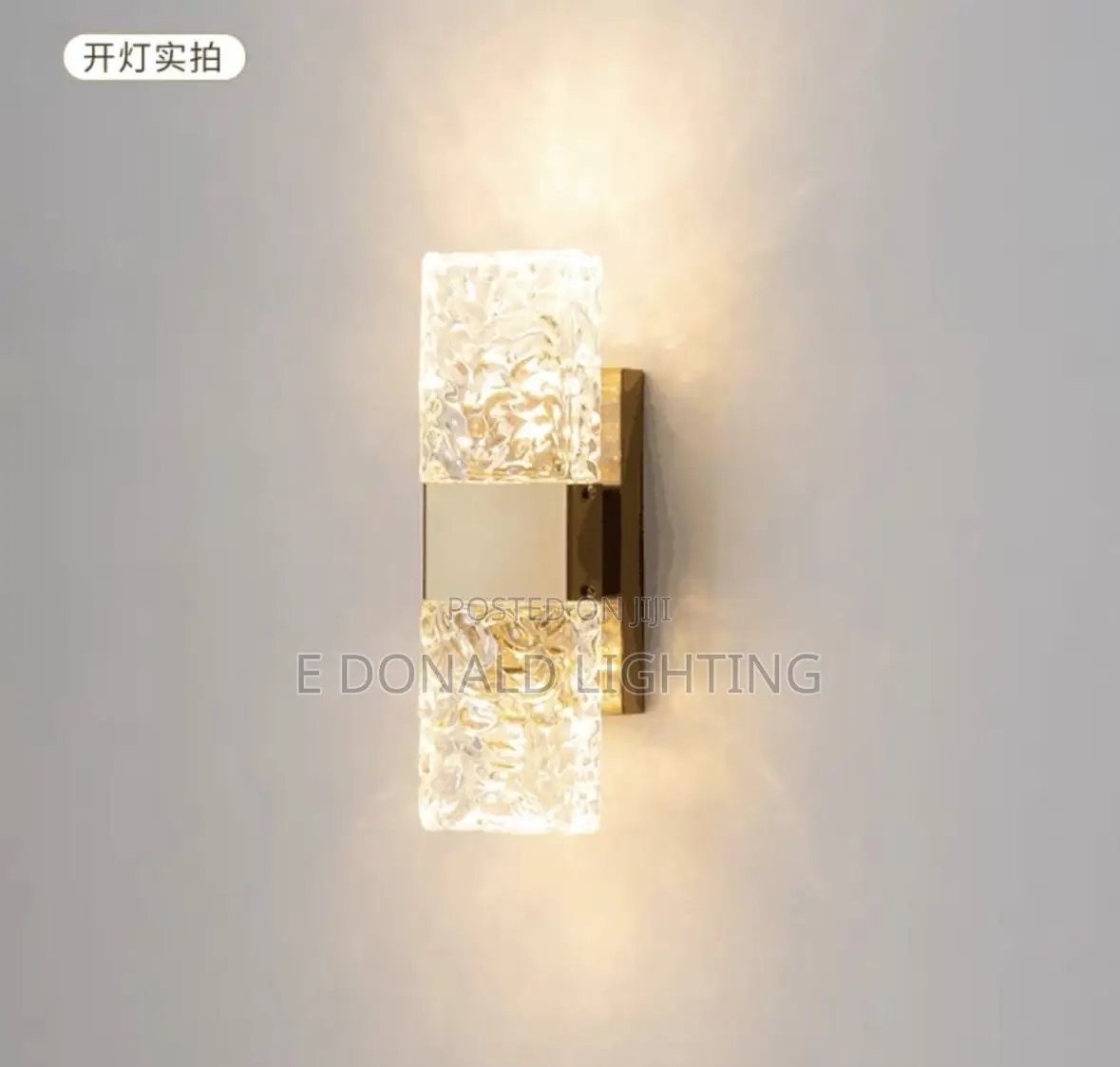 Stone Wall Light