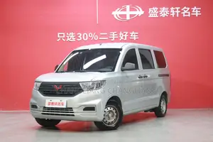 Wuling LZW6450 2022 Silver