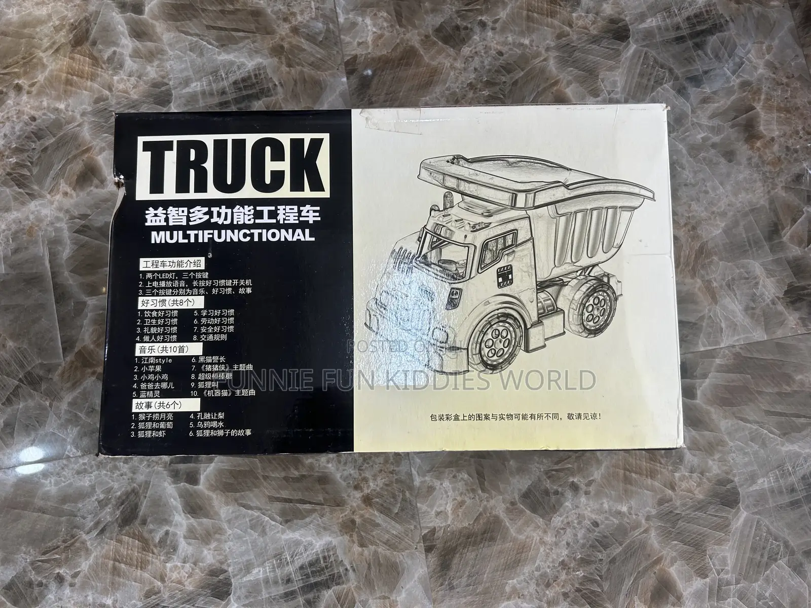 Multifunctional Truck
