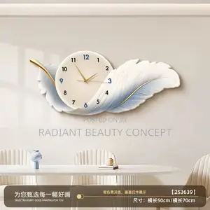 Feather Wall Clock