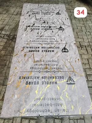 Top Quality Marble Sheet
