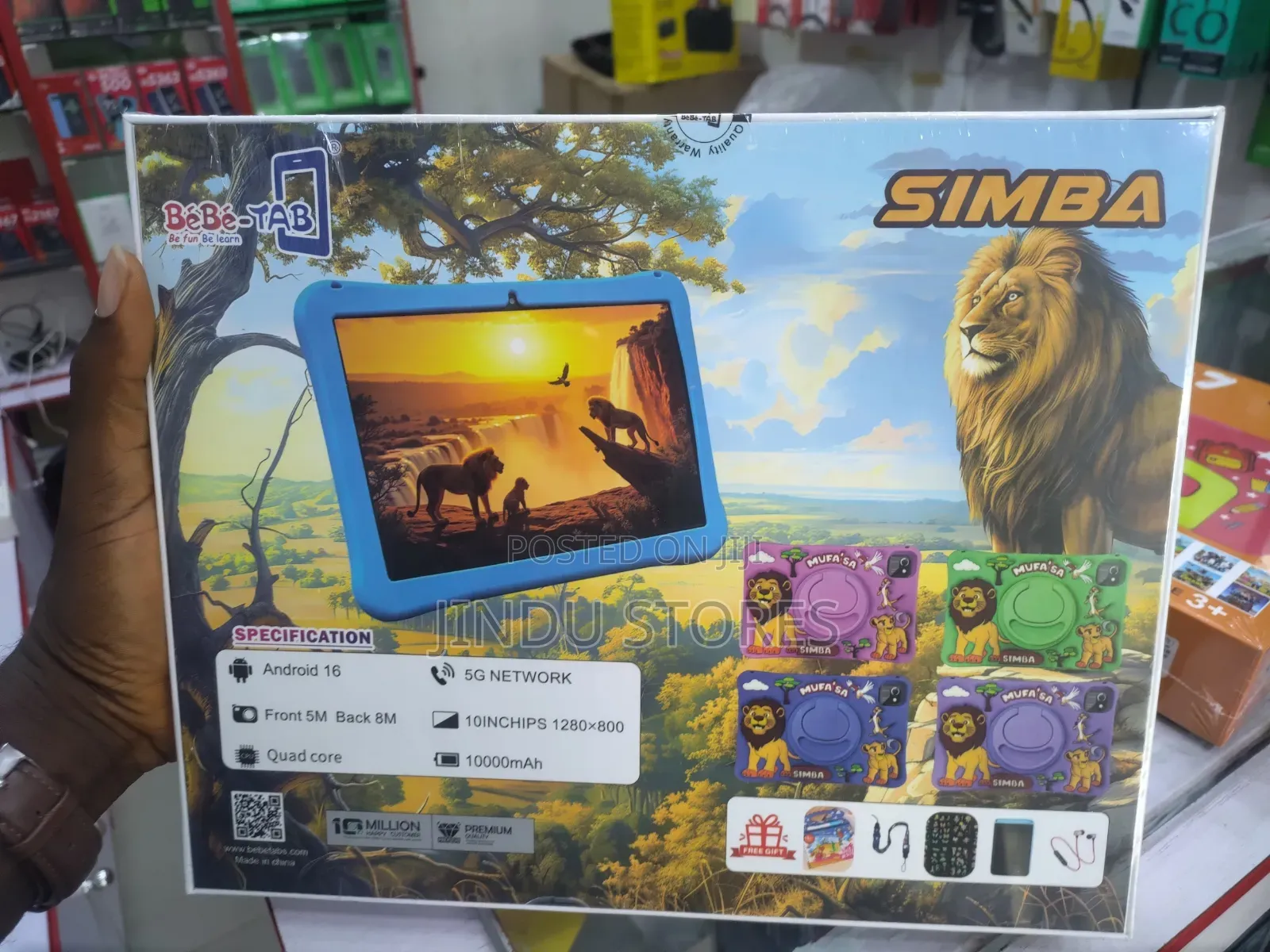 New Bebe Simba 512 GB