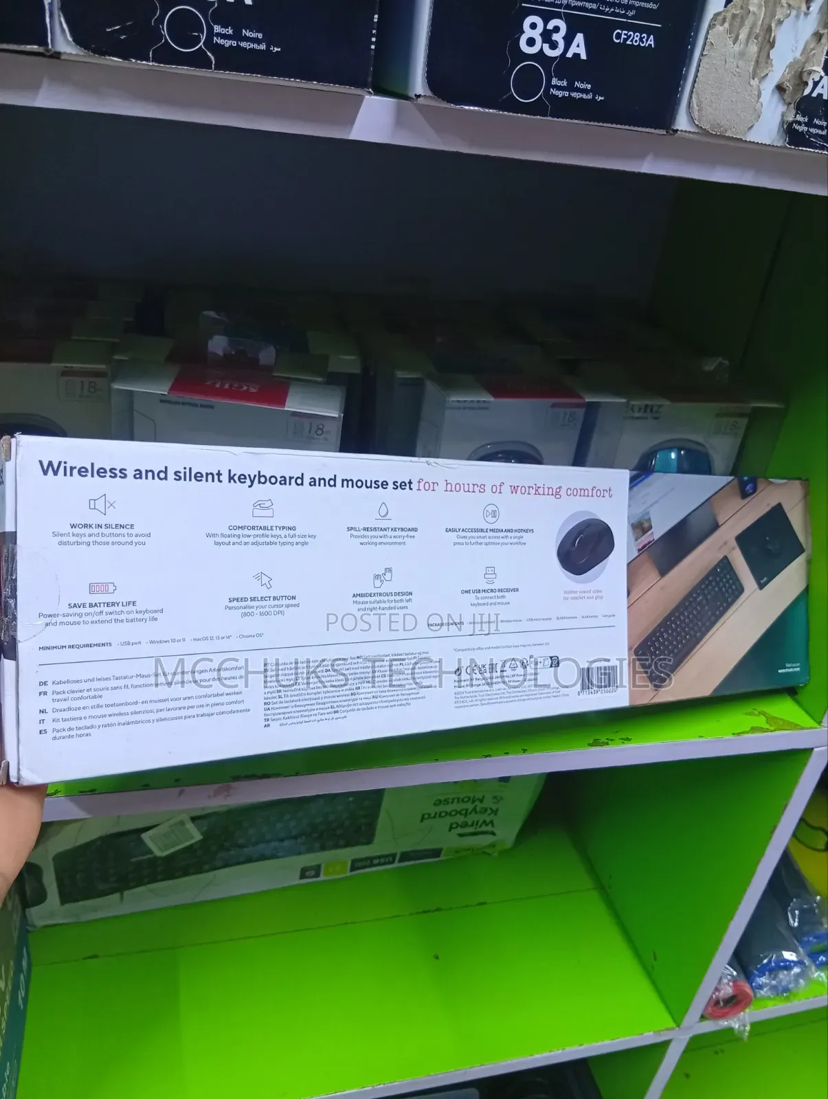 Trust Wireless Keyboard and Mouse