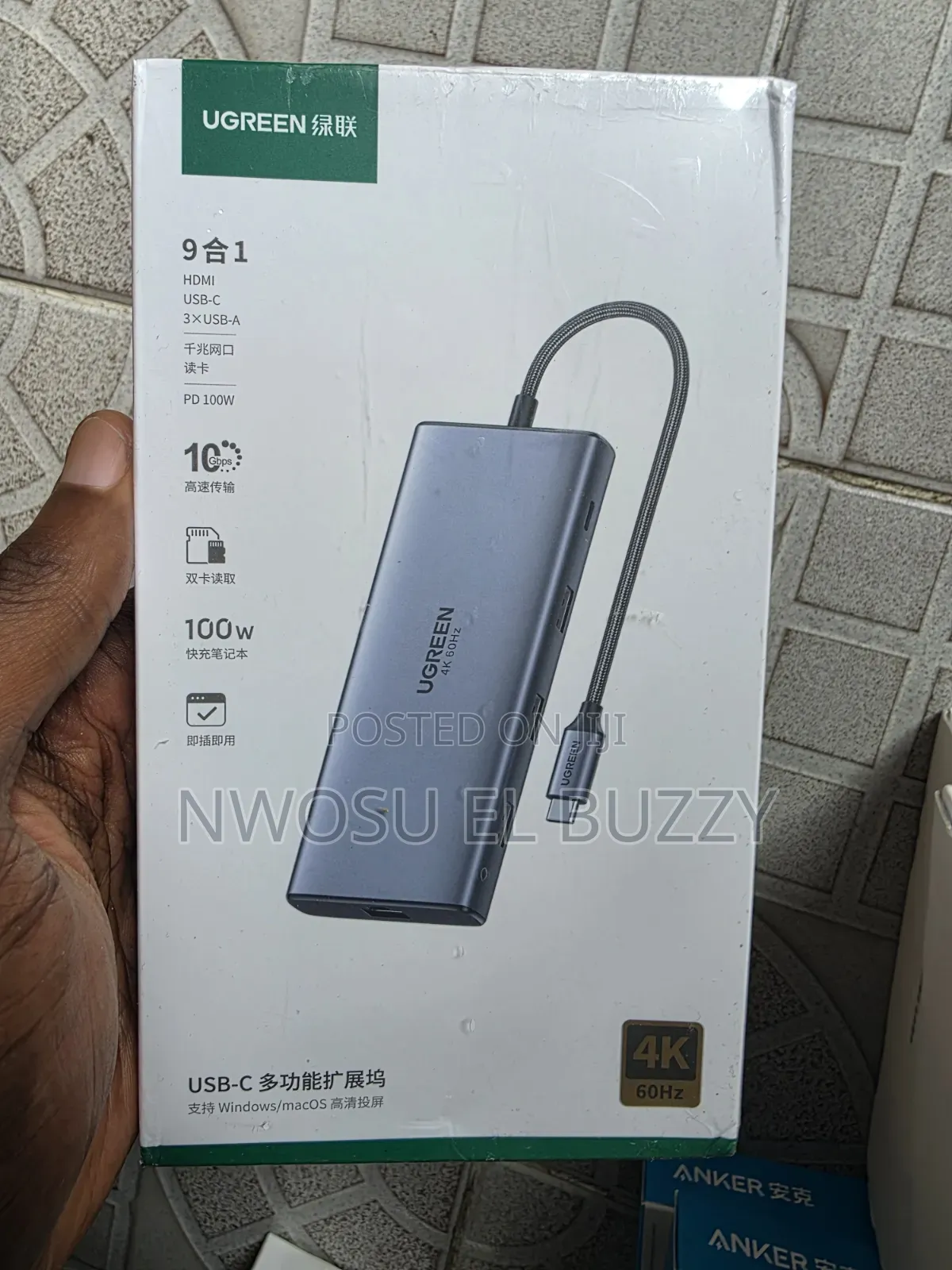 UGREEN 9-in-1 USB-C Multifunction Docking Station / Hub Packaged