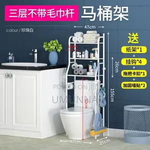 3 Layer Toilet Rack