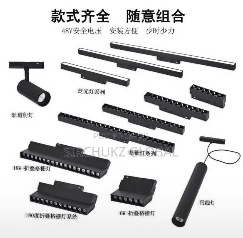 48V Magnetic Track Lighting System (Modular LED Track Light System)