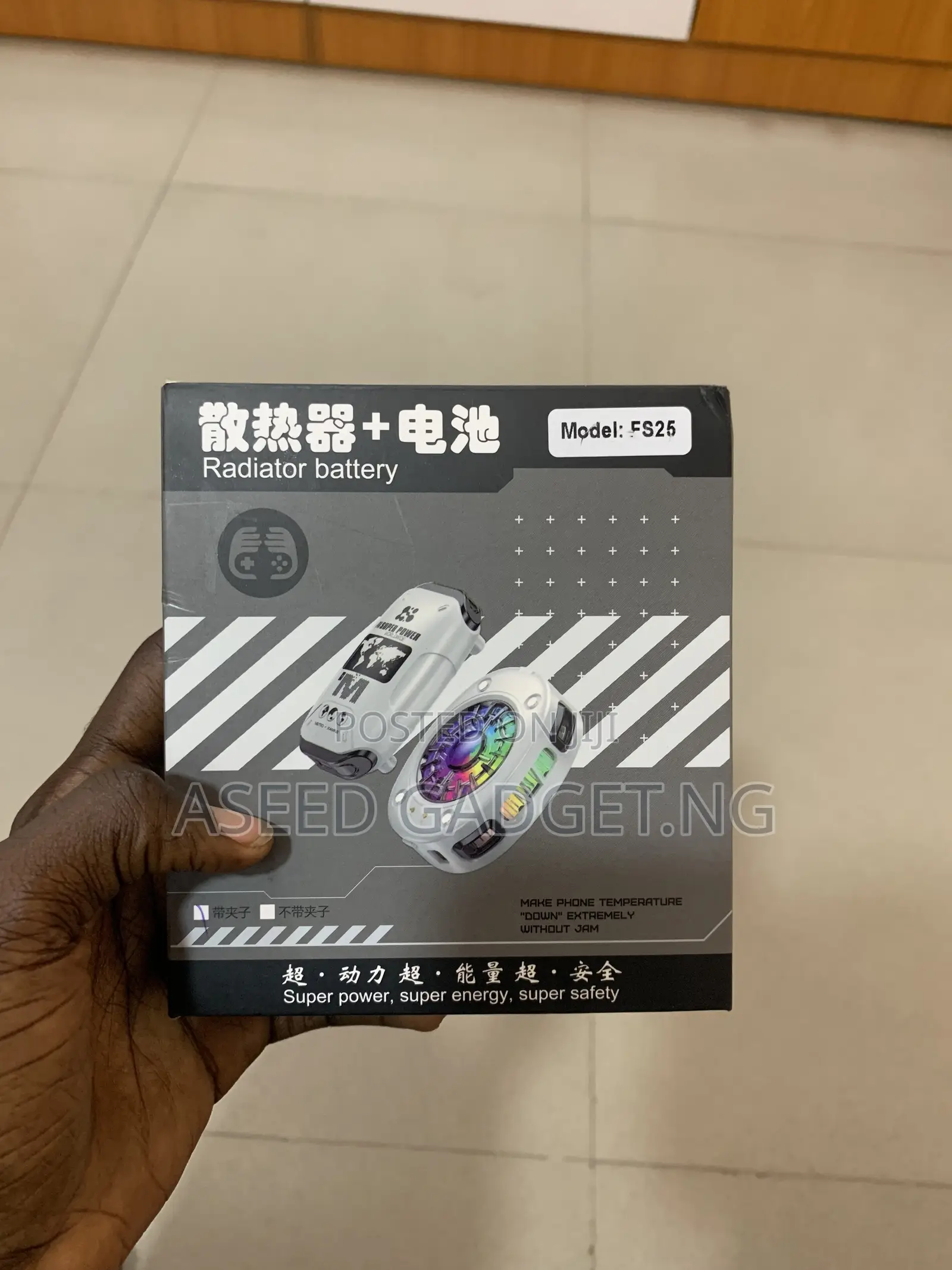 Mobile Phone Cooler