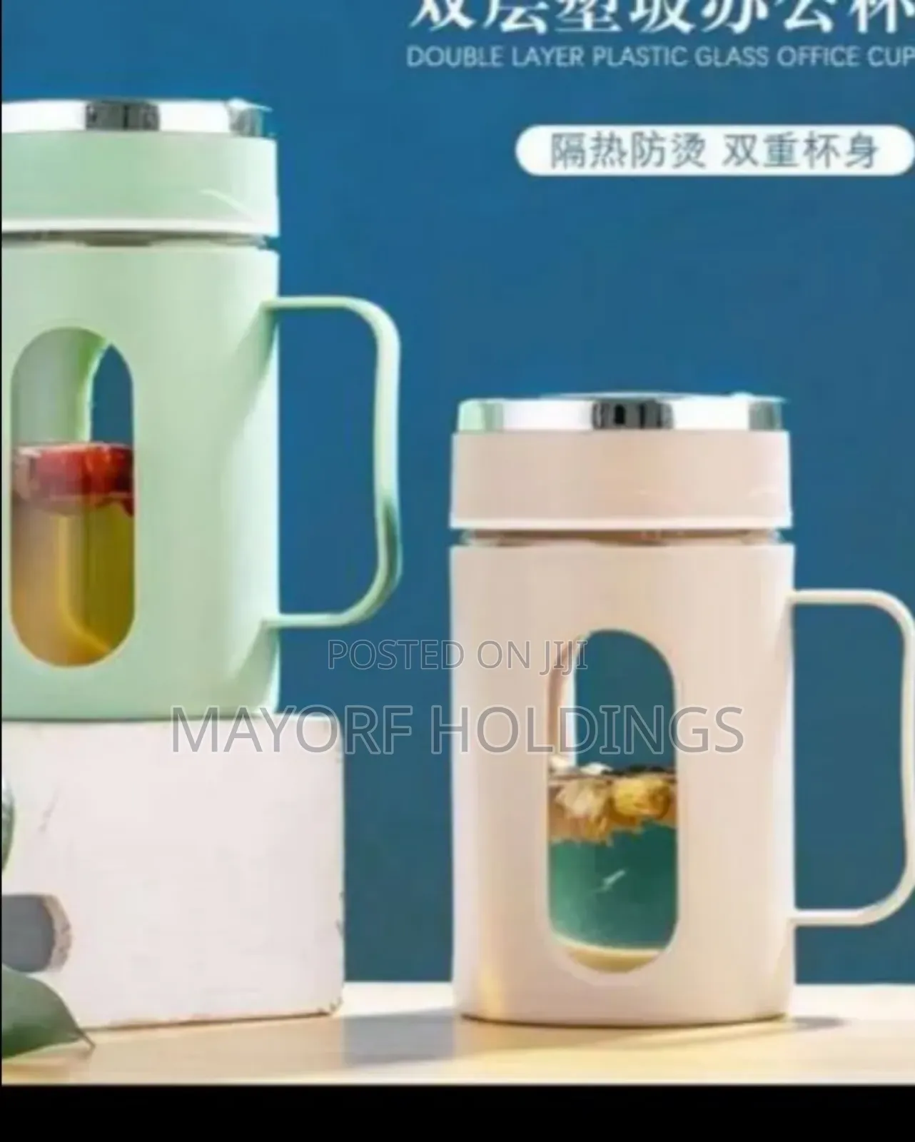 Office Cup