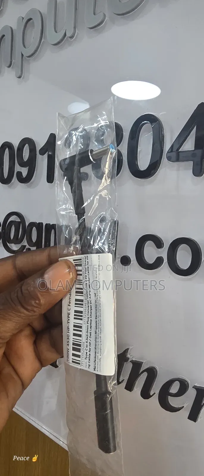 100W 4530 HP USB-C Female Cable