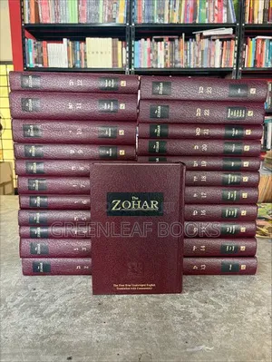The Kabbalah Centre Zohar Set I 23 Volumes I