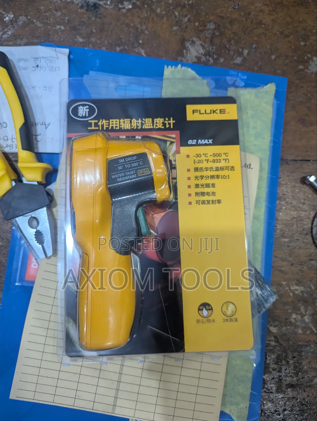 Fluke 62 Max