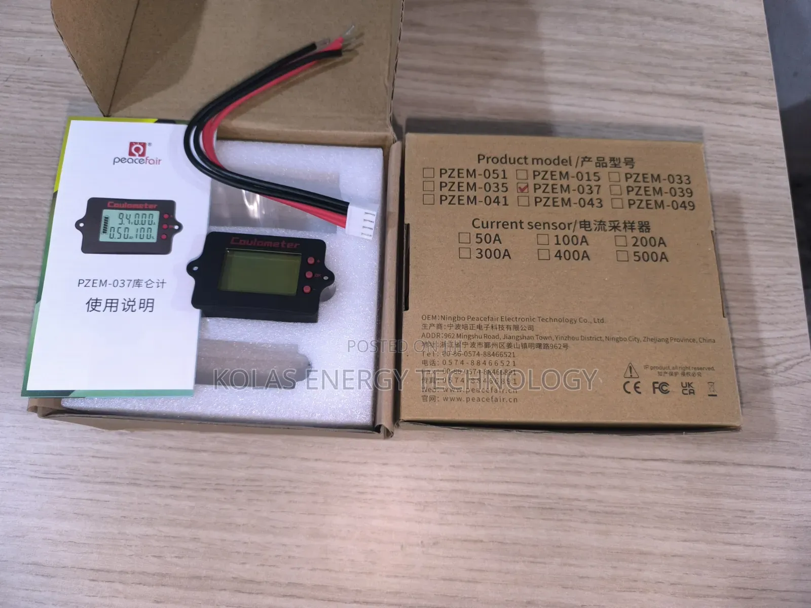 Battery Capacity Meter