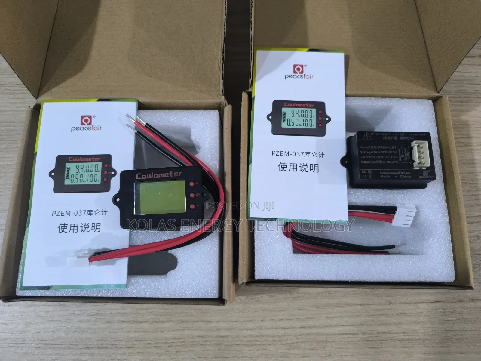 Battery Capacity Meter