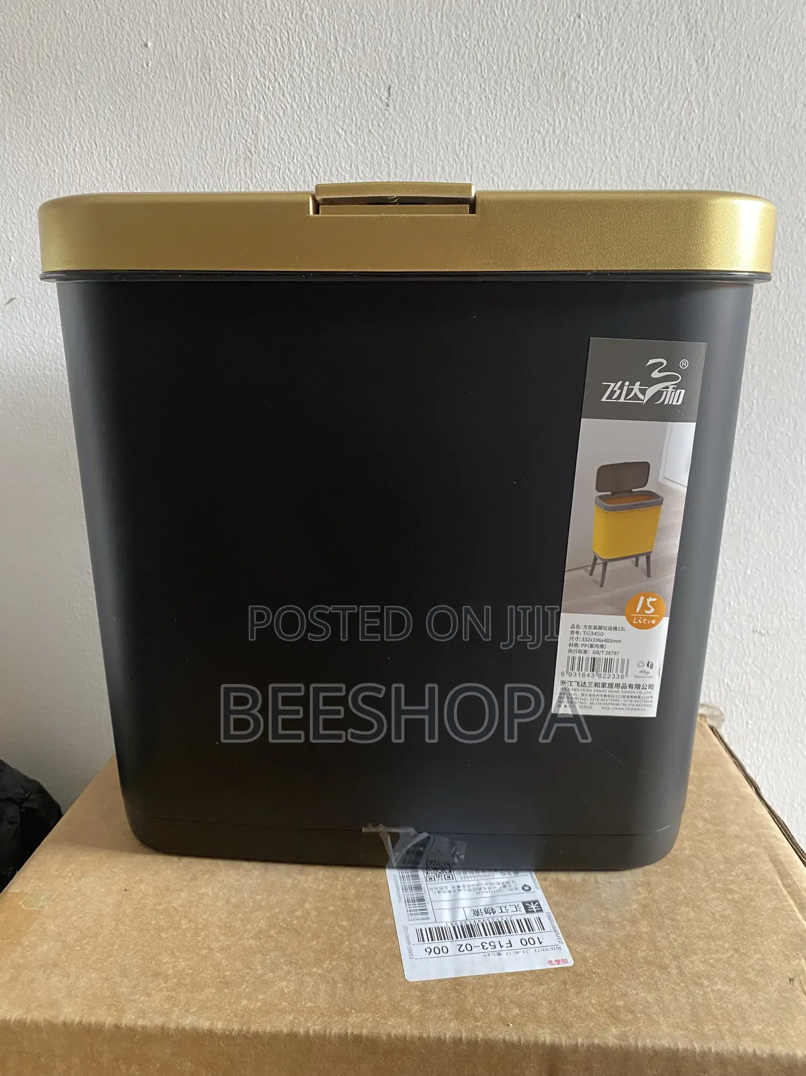 High Legged Trash Can